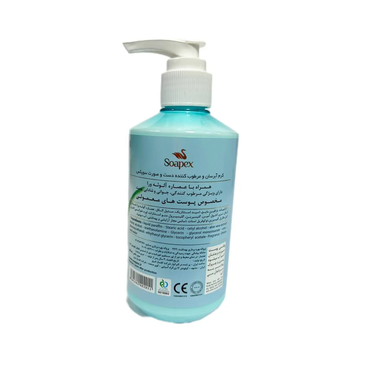 مرطوب کننده ابرسان سوپکس 250میل